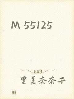 M 55125