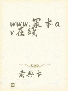 www.冢本av在线