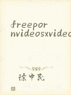 freepornvideosxvideoscom