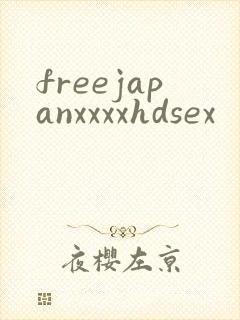 freejapanxxxxhdsex