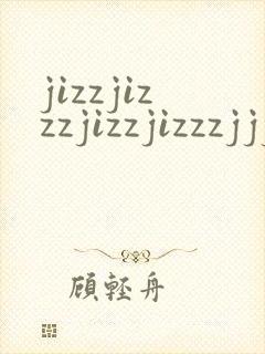 jizzjizzzjizzjizzzjjjjyyy