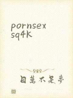 pornsexsq4k封面