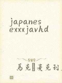 japanesexxxjavhd