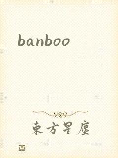 banboo