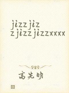 jizzjizzjizzjizzxxxx