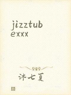 jizztubexxx封面