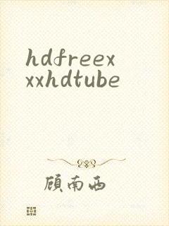 hdfreexxxhdtube