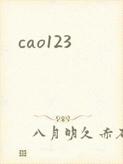 cao123