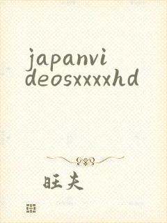 japanvideosxxxxhd