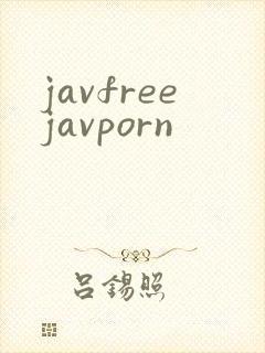 javfreejavporn封面