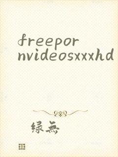 freepornvideosxxxhd