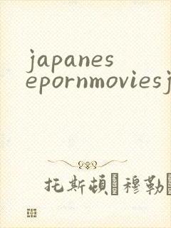 japanesepornmoviesjav