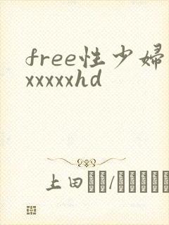 free性少妇xxxxxhd