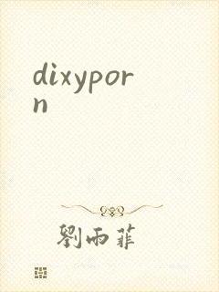 dixyporn封面