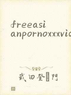 freeasianpornoxxxvideos