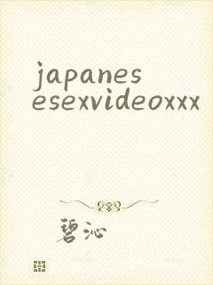 japanesesexvideoxxx