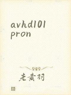 avhd101pron封面