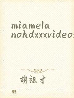 miamelanohdxxxvideos