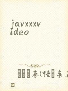 javxxxvideo