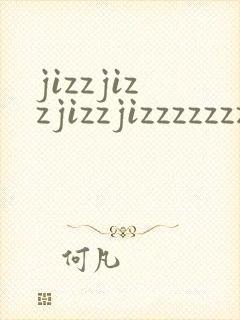 jizzjizzjizzjizzzzzzzz