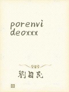 porenvideoxxx