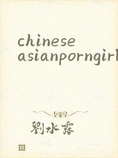 chineseasianporngirltubesex