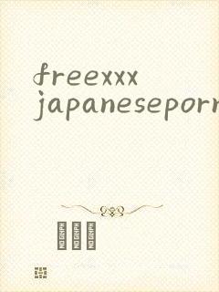 freexxxjapaneseporn