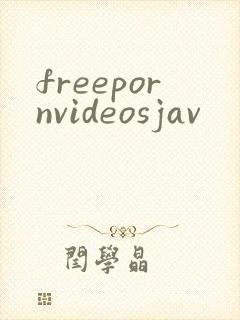freepornvideosjav
