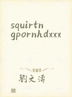squirtngpornhdxxx