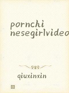 pornchinesegirlvideos