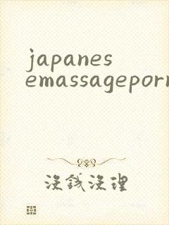 japanesemassagepornmovies