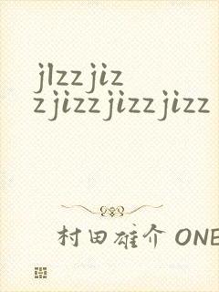 jlzzjizzjizzjizzjizz