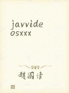 javvideosxxx