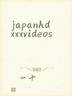 japanhdxxxvideos
