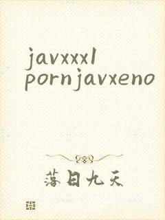 javxxx1pornjavxeno封面