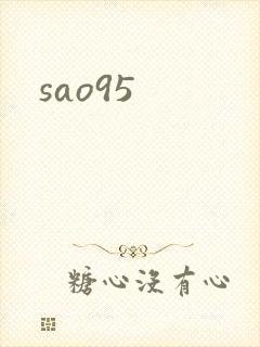 sao95