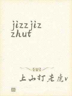 jizzjizzhut封面
