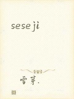 seseji