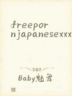 freepornjapanesexxx