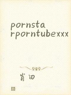 pornstarporntubexxx