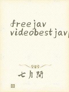 freejavvideobestjavpornvideos
