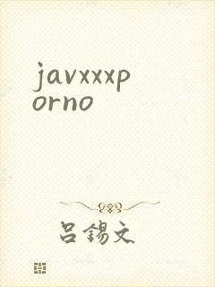 javxxxporno封面