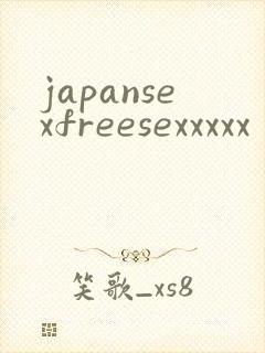 japansexfreesexxxxx