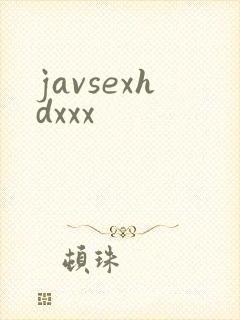 javsexhdxxx封面