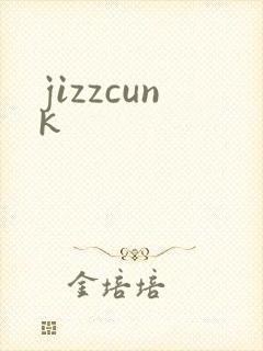 jizzcunk封面