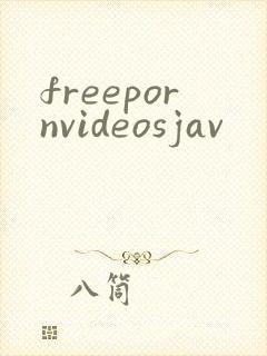freepornvideosjav封面