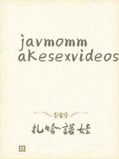 javmommakesexvideos