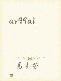 av99ai
