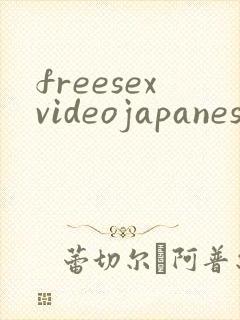 freesexvideojapanesenoeru