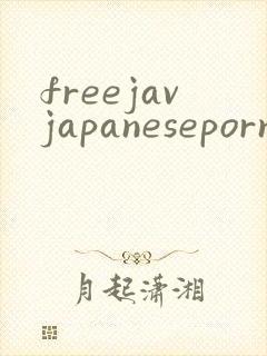freejavjapanesepornvideos